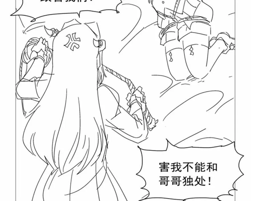 第408话 贪婪与嫉妒121