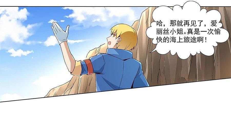 第六话26