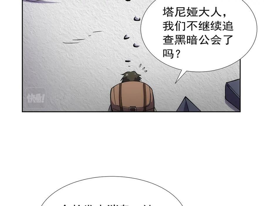 第370话 怪物中的怪物117