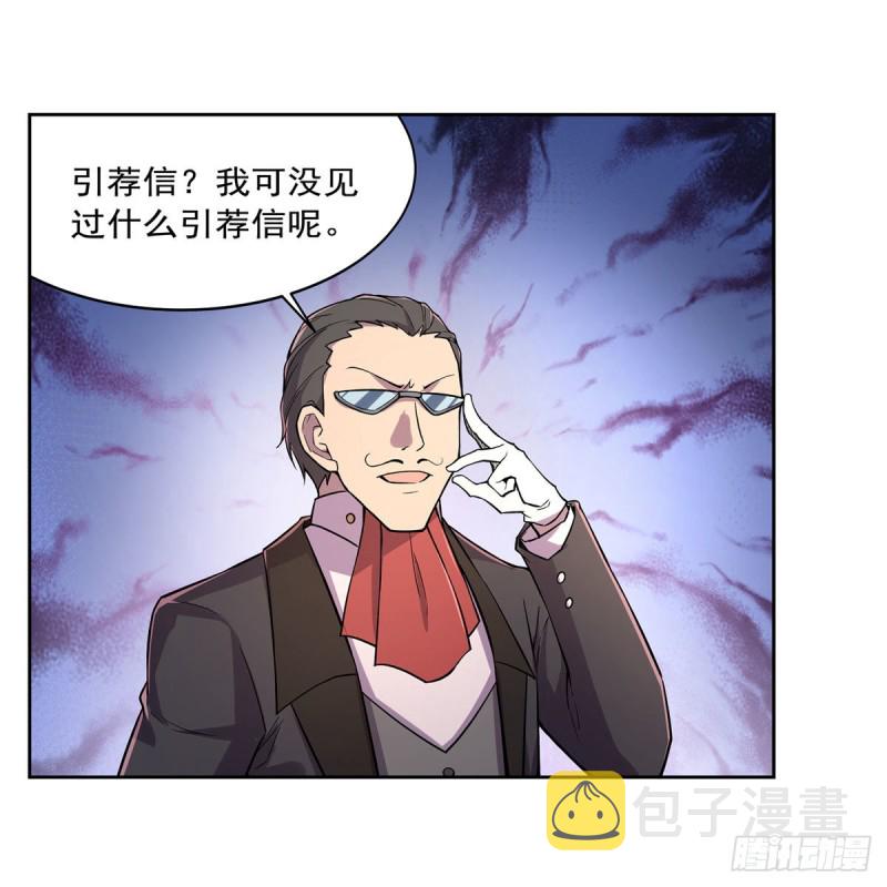 第198话 钻石会员30
