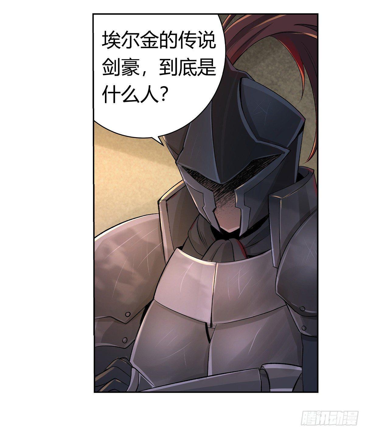 第二十九话12