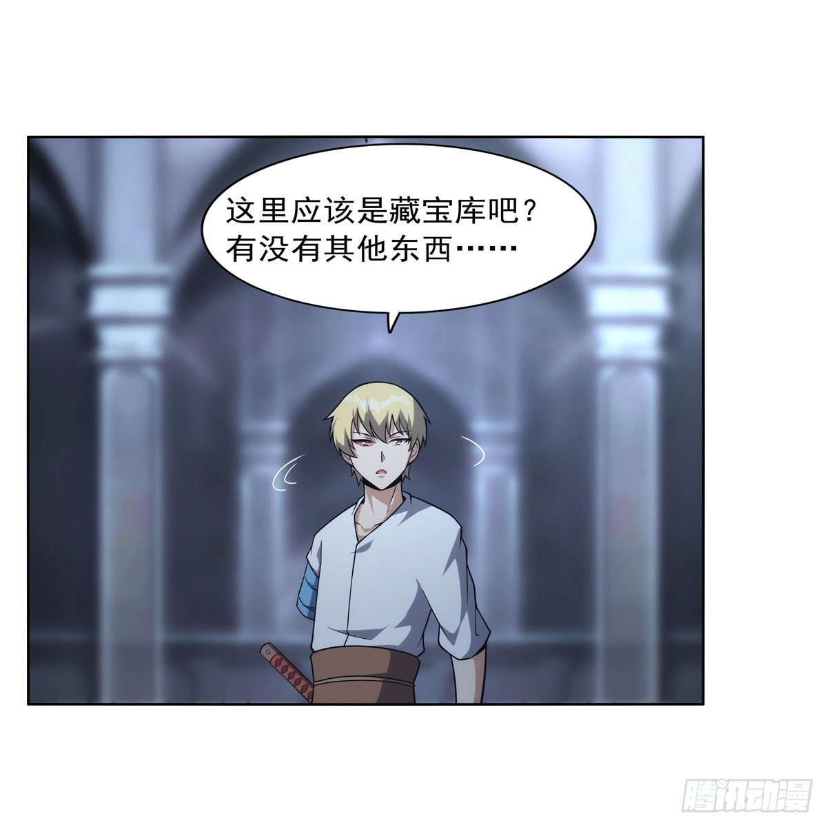 第296话天使的断臂55