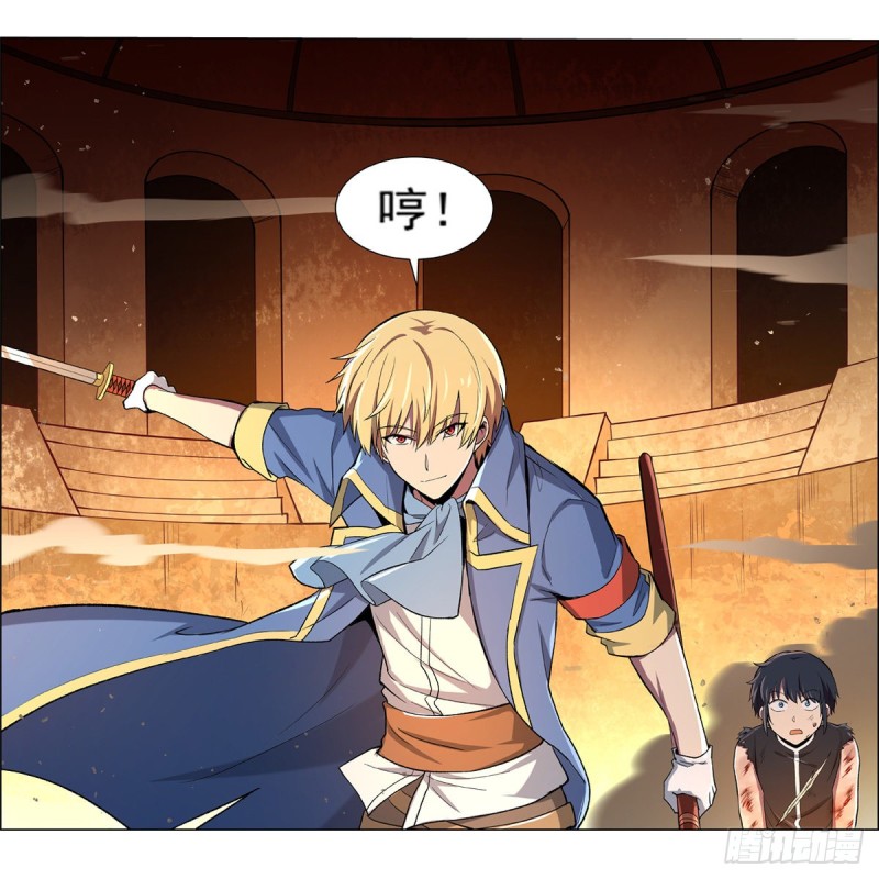 第125话 封印的棺柩30