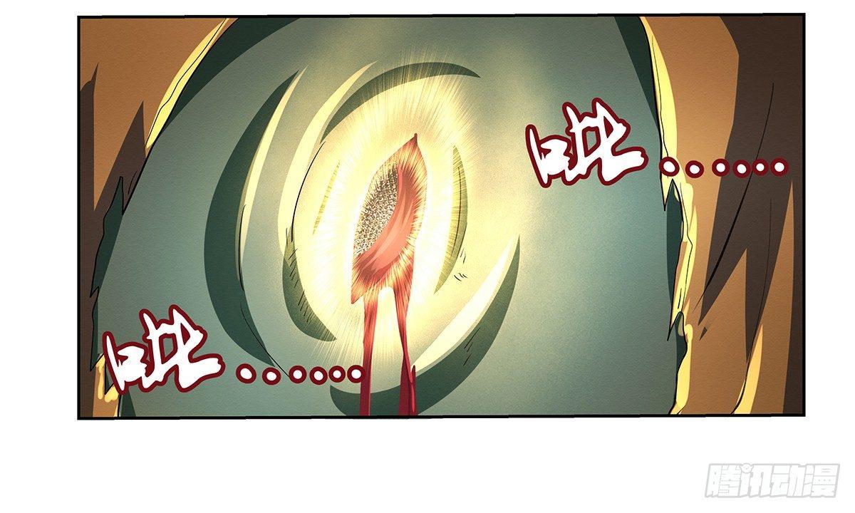 第二十二话39