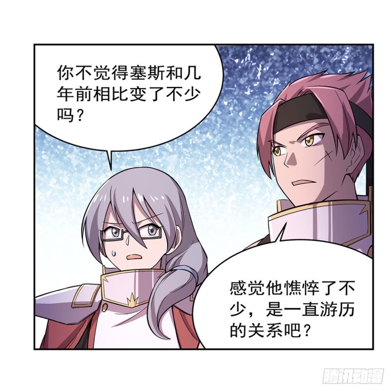 第182话 灾厄缠身14