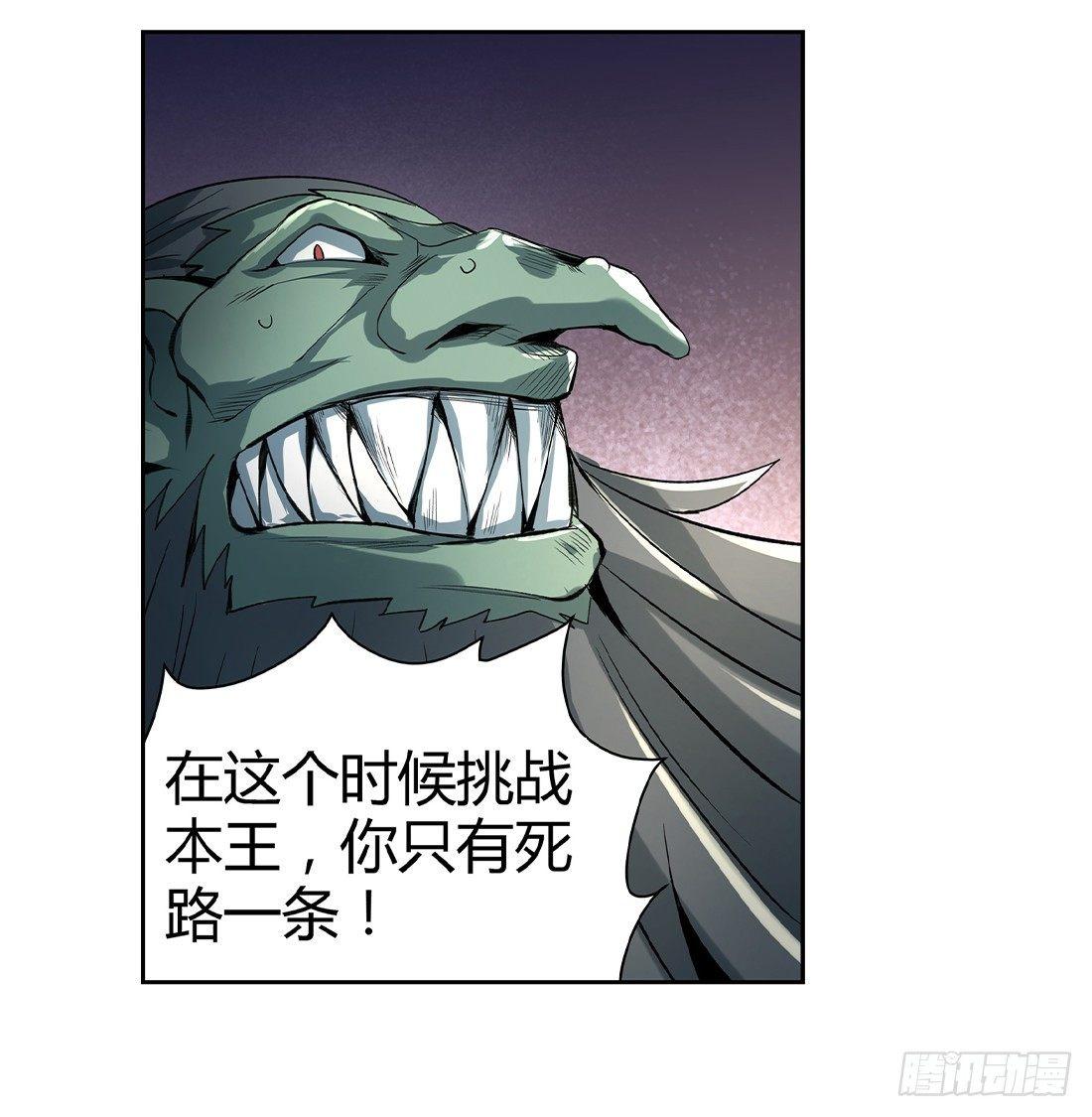 第二十三话6
