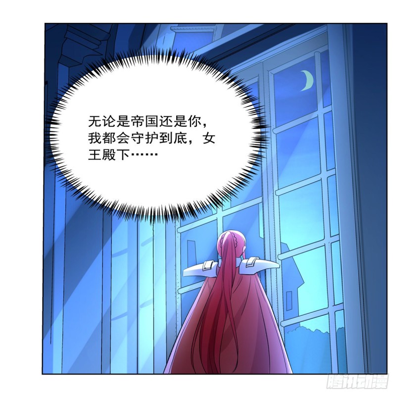 第152话 全民偶像62