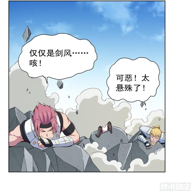 第159话 跨越那一线39