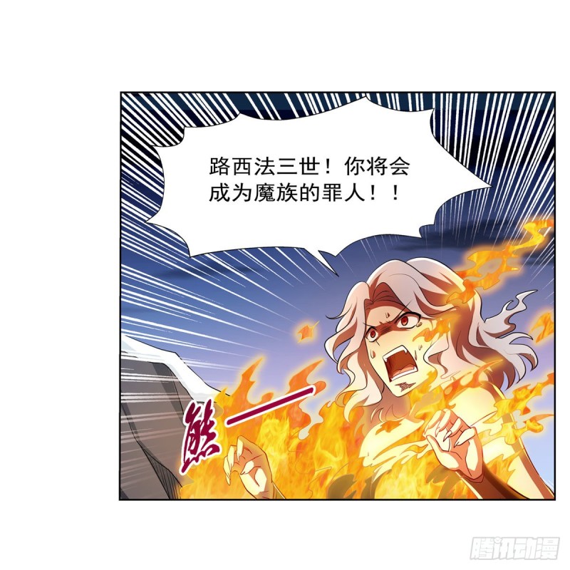 第233话 爱丽丝vs梅林59