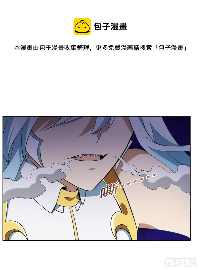 第216话 伪装42