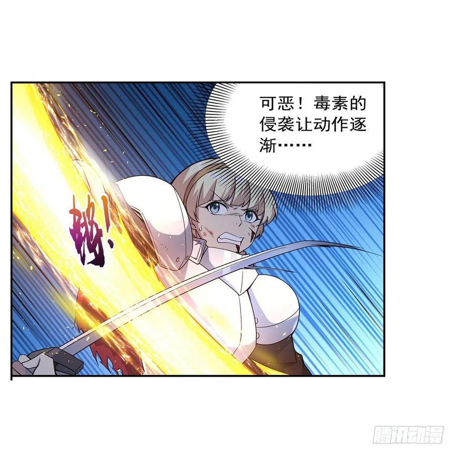 第266话 圣女的钟声50