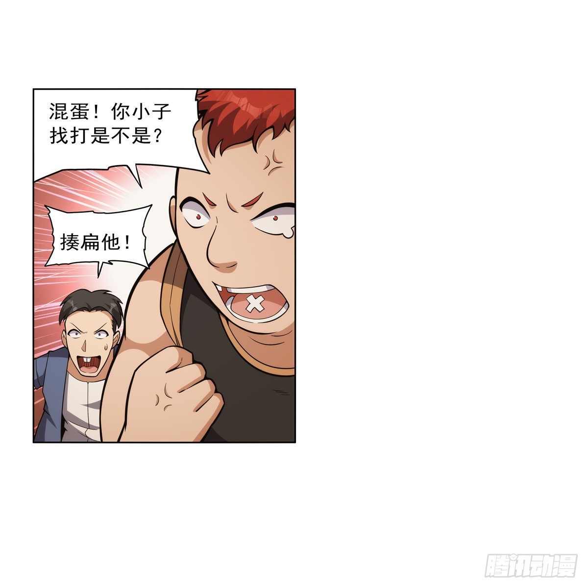 第327话 负罪感33