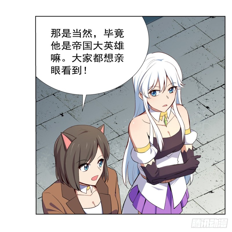 第154话 黑洞魔法4
