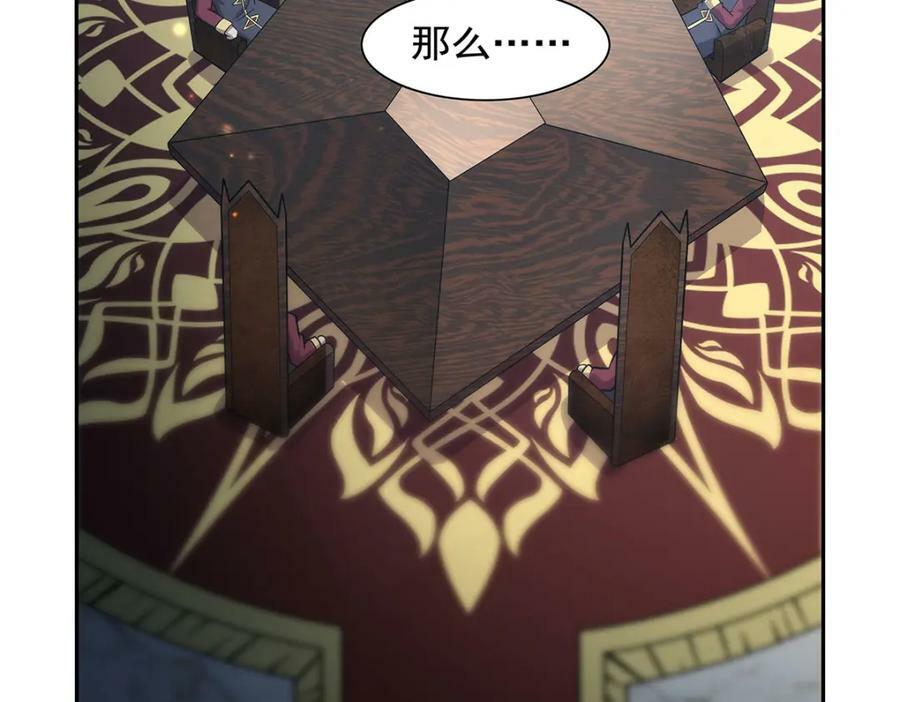第375话 阿斯加德的遗迹57