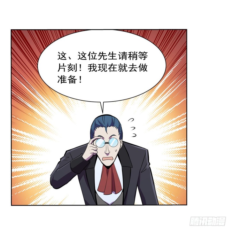 第198话 钻石会员58