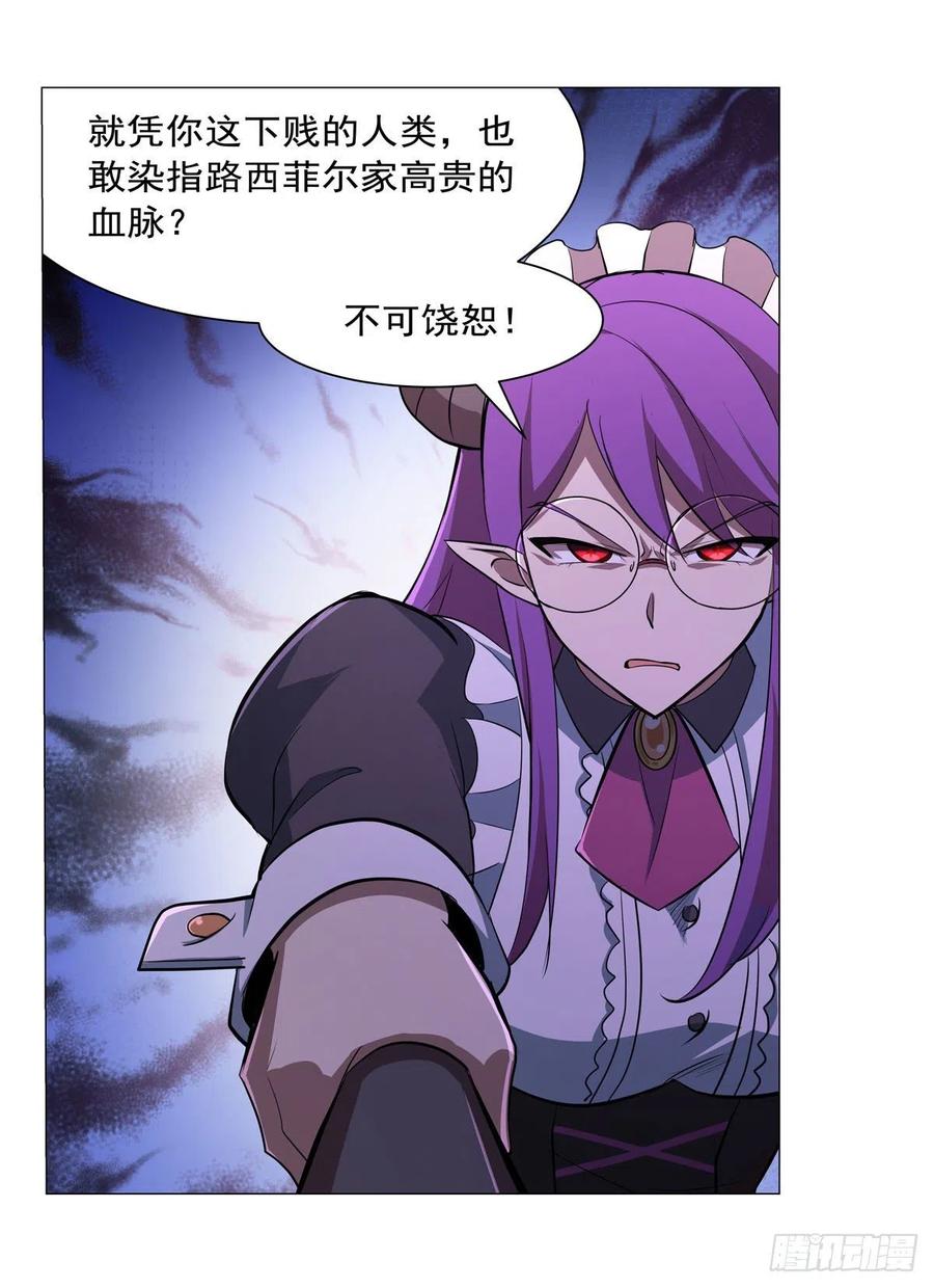 第218话 玩火28