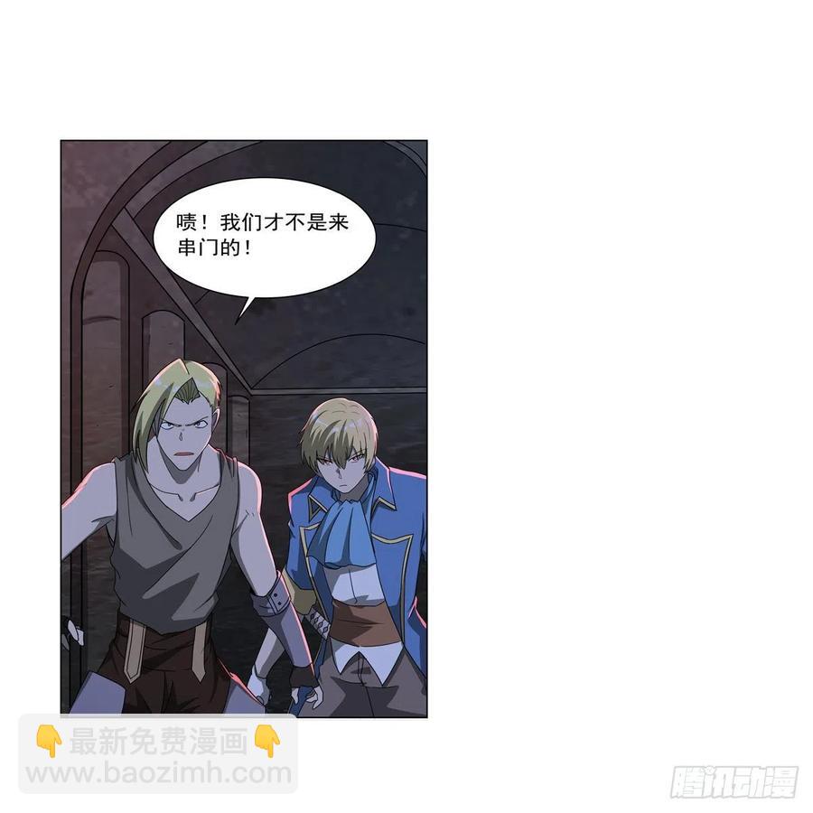 第265话 反水11