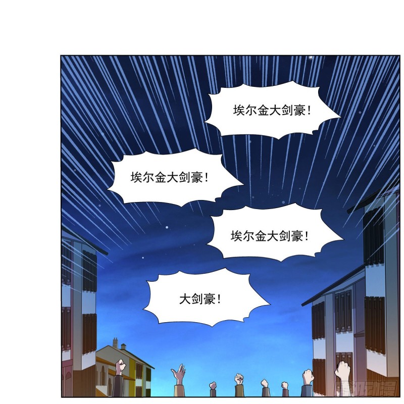 第108话 疗伤43