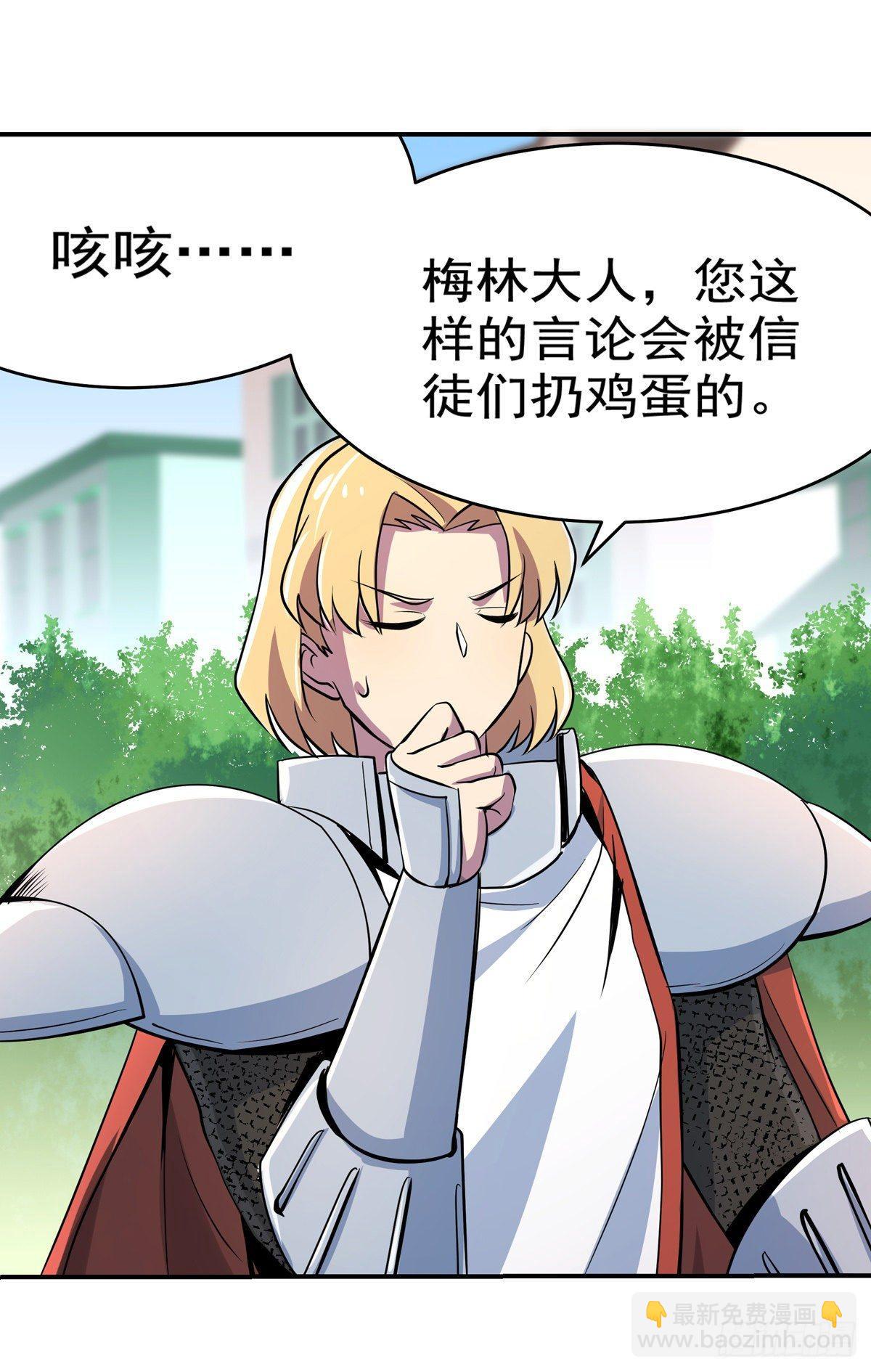 第八十二话32