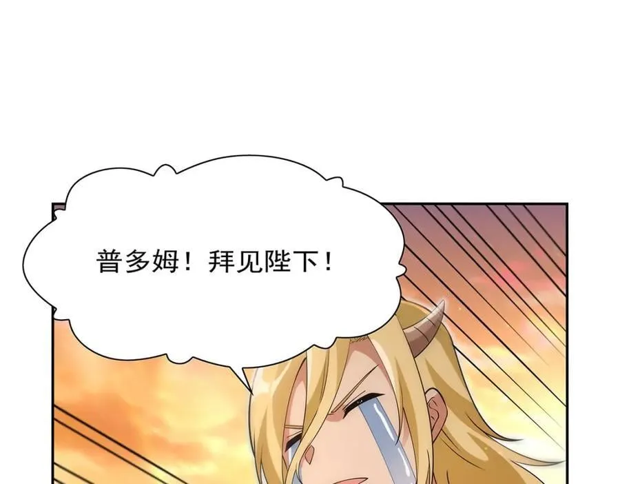 第402话 世界最强冒险者61