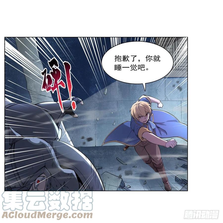 第224话 人贩子15