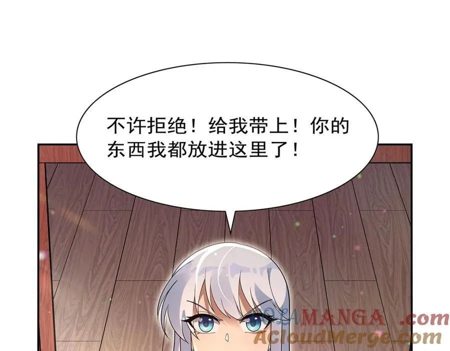 第406话 遗迹探险队108