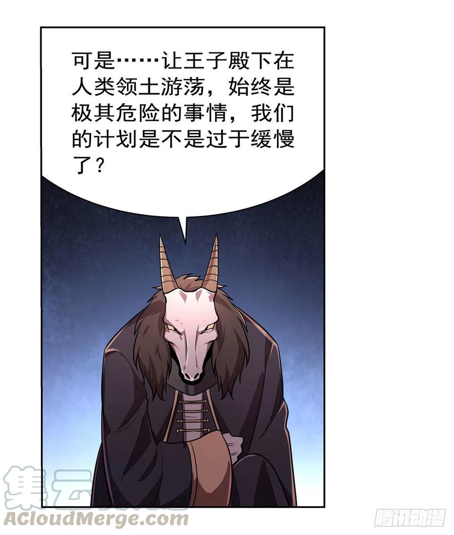 第191话 别有用心6