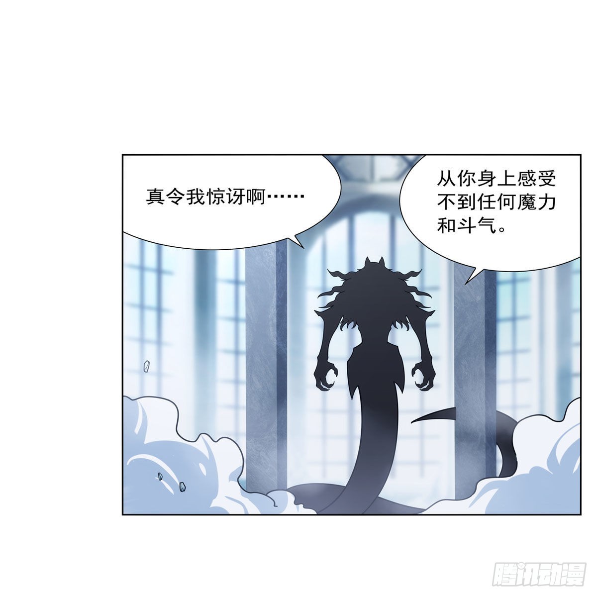 第295话狮子搏兔14