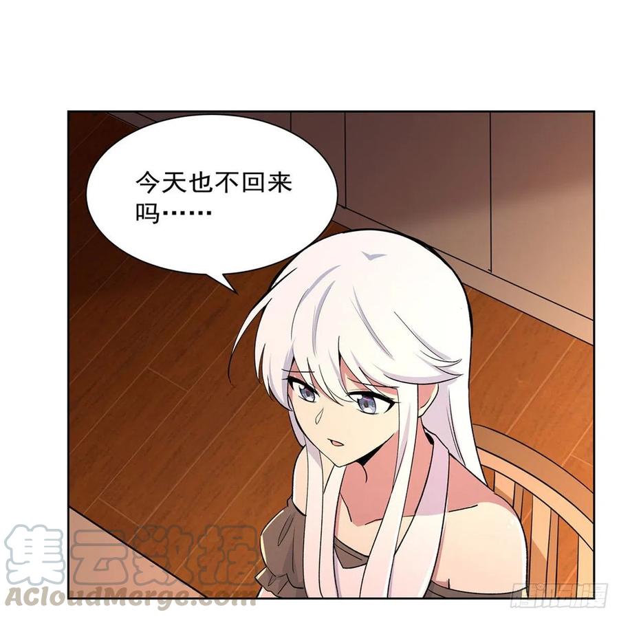第191话 别有用心18