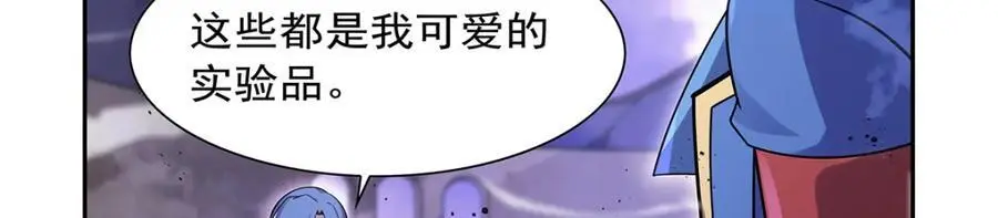 第391话 扭转现实62