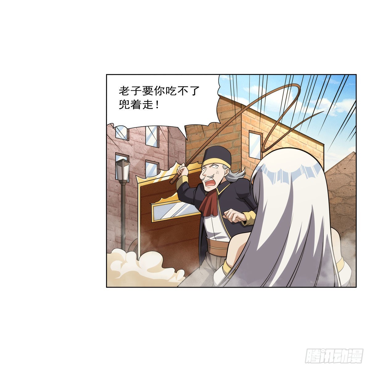 第307话摩根家族7