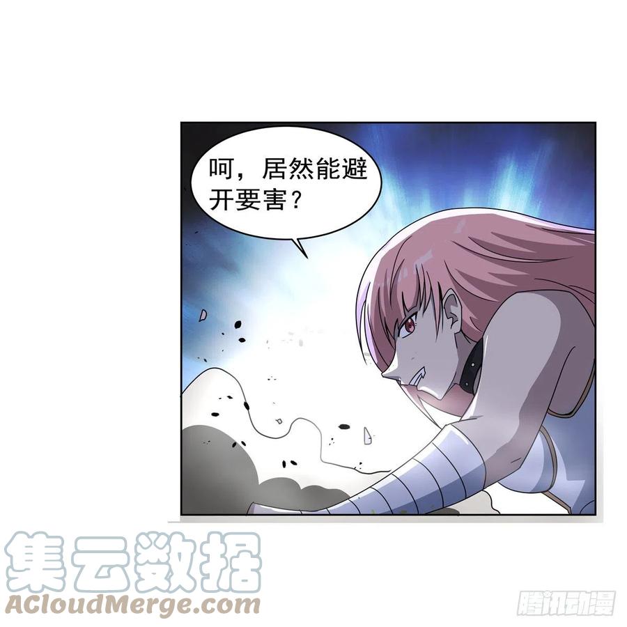 第266话 圣女的钟声33