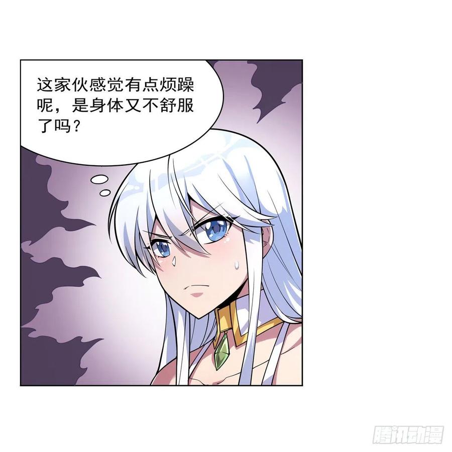 第223话 “女儿”的体贴26
