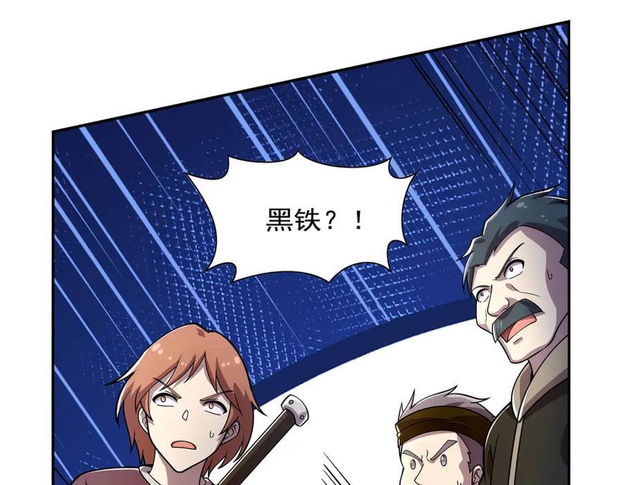 第379话 离婚111