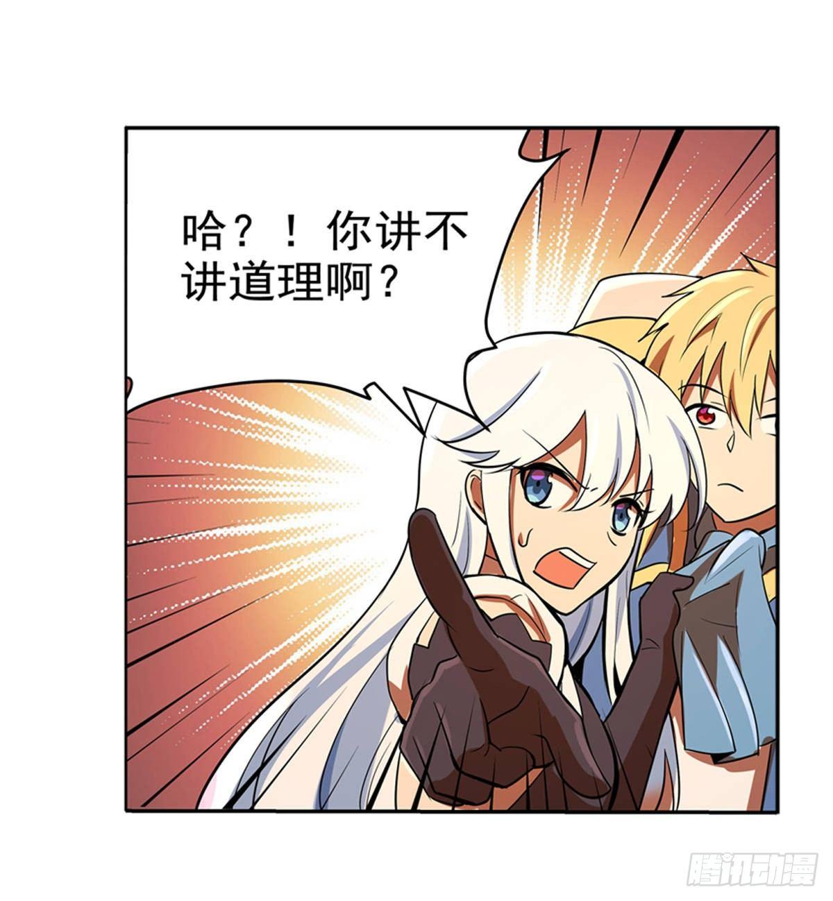 第八十五话29