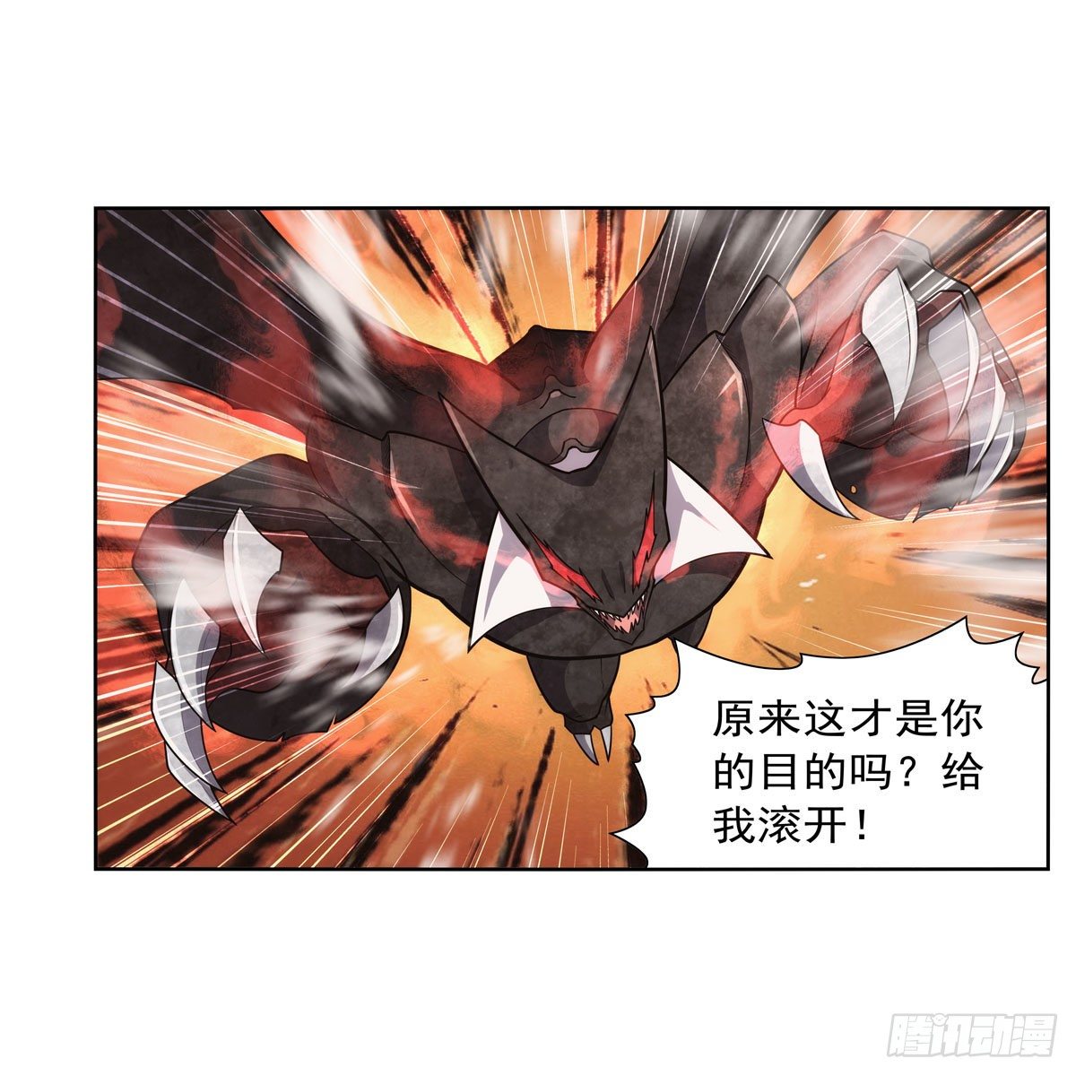 第275话 大地精灵之吻59