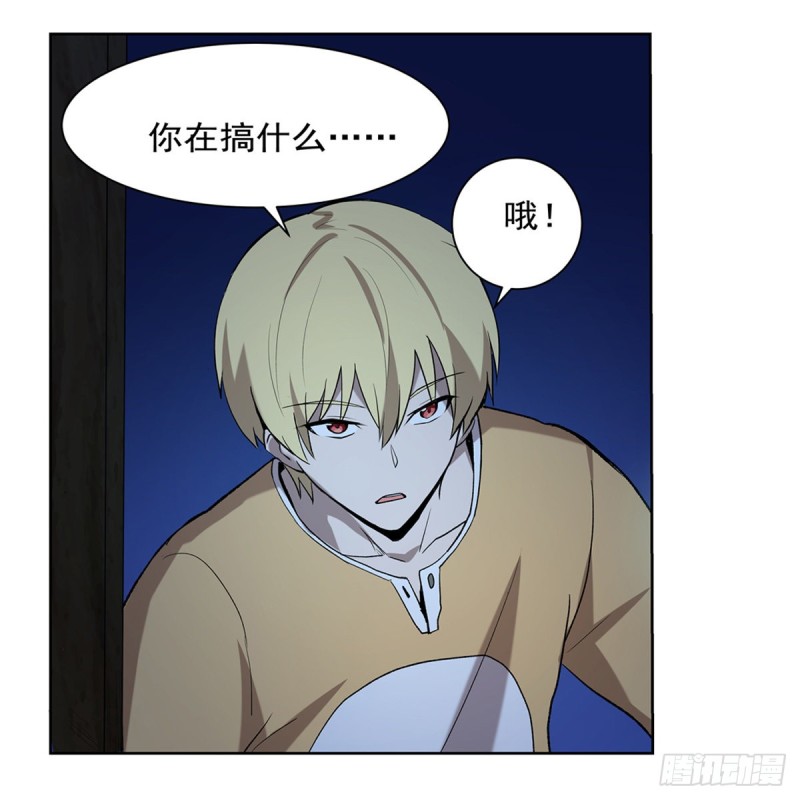 第115话 尾随17