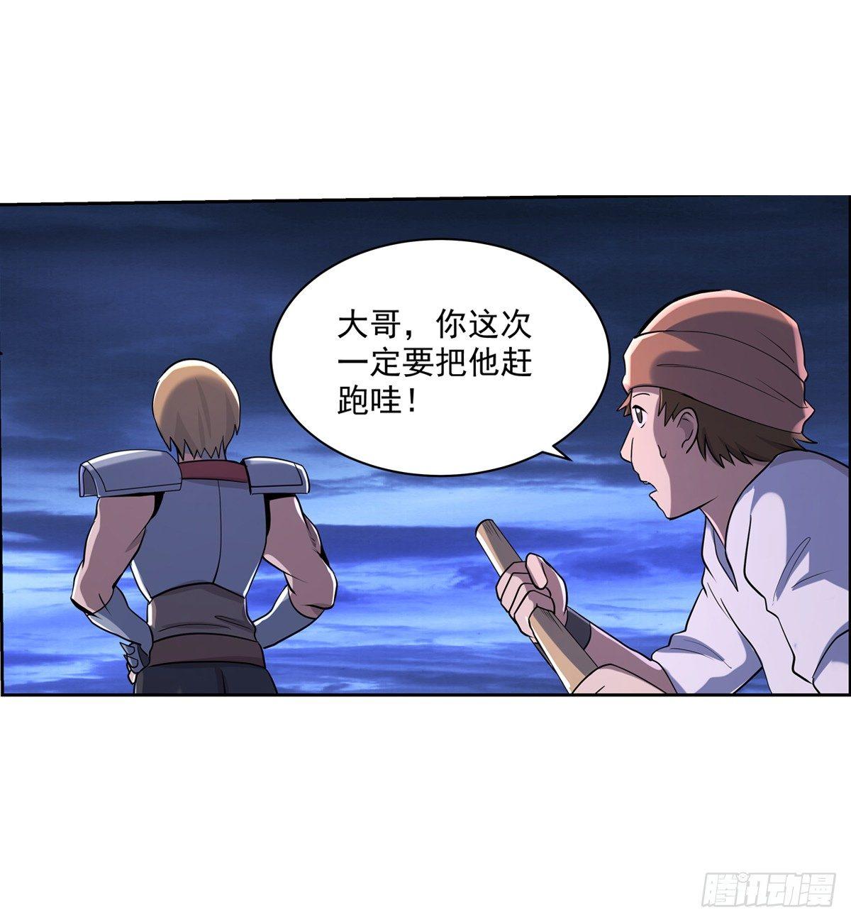 第七十四话17