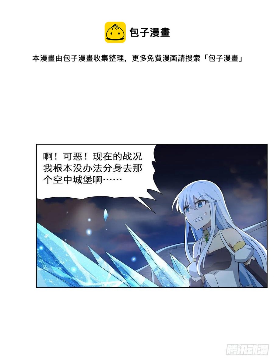 第264话 血族支配40