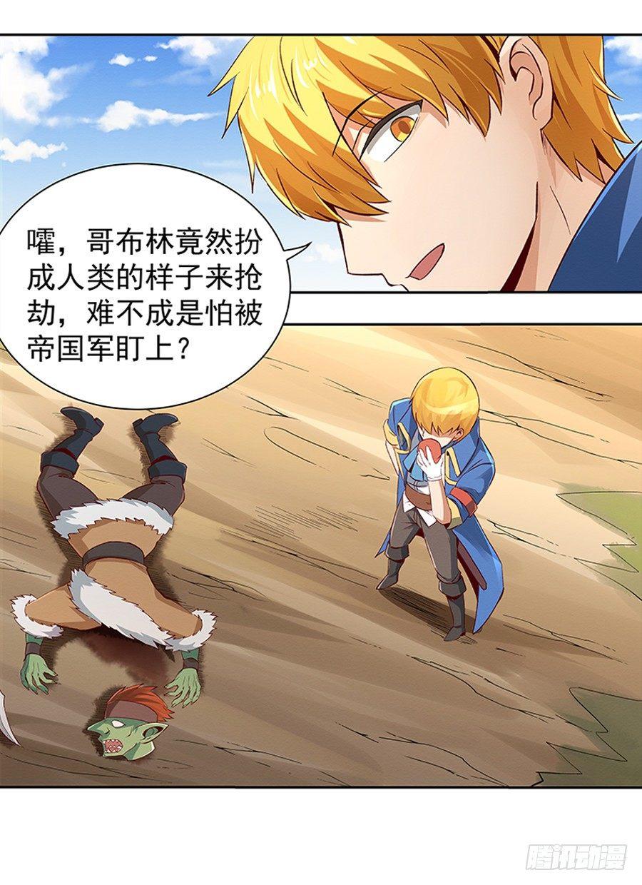 第七话49