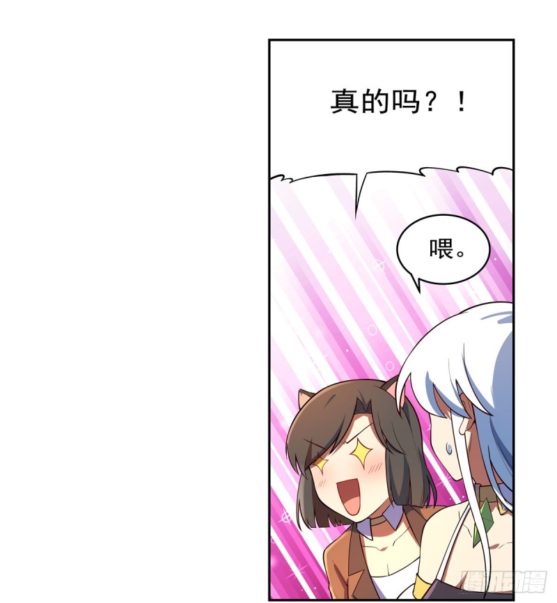 第152话 全民偶像4