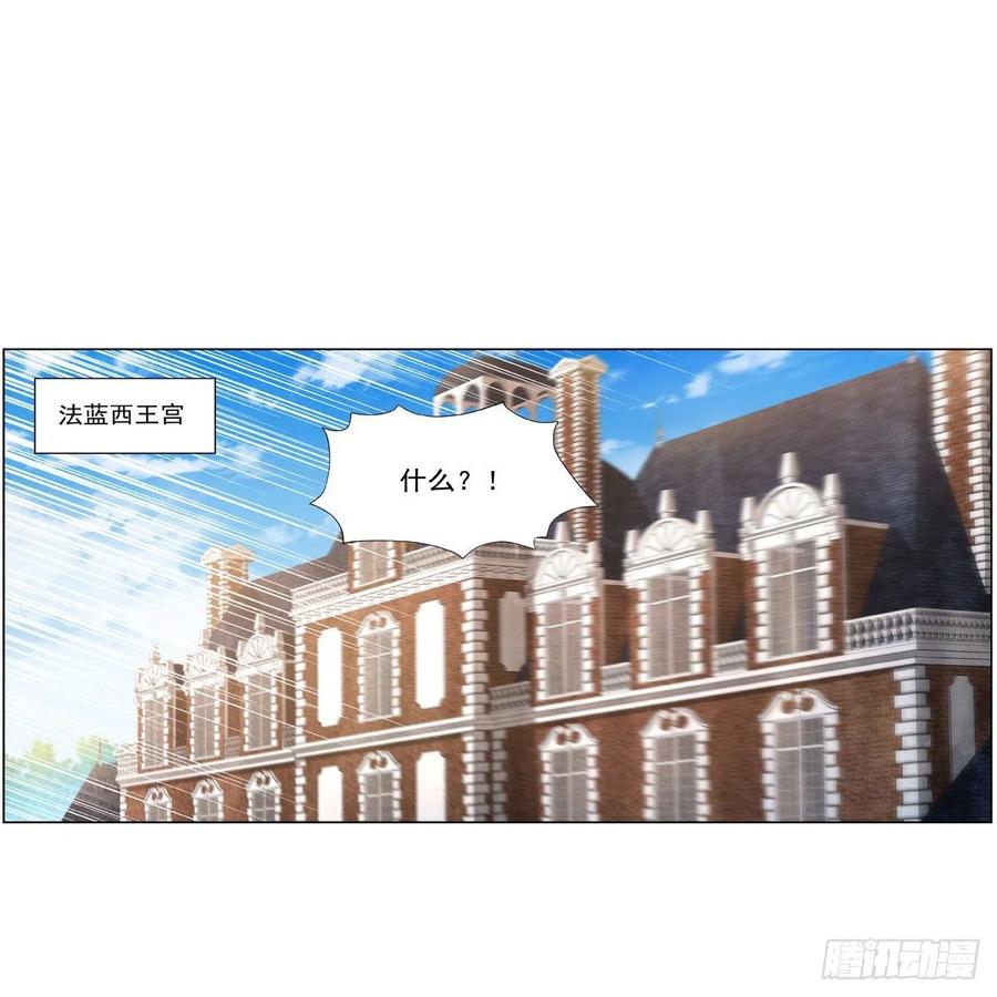 第247话 以身相许1