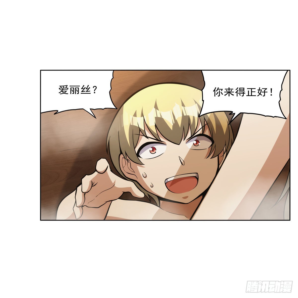 第310话变♂身33