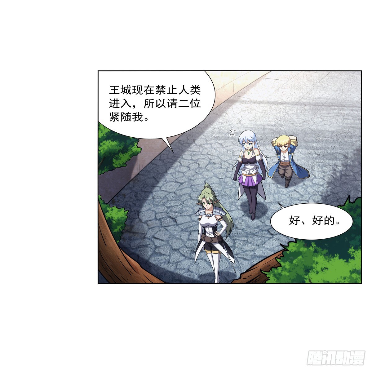 第331话 妖精的把戏33