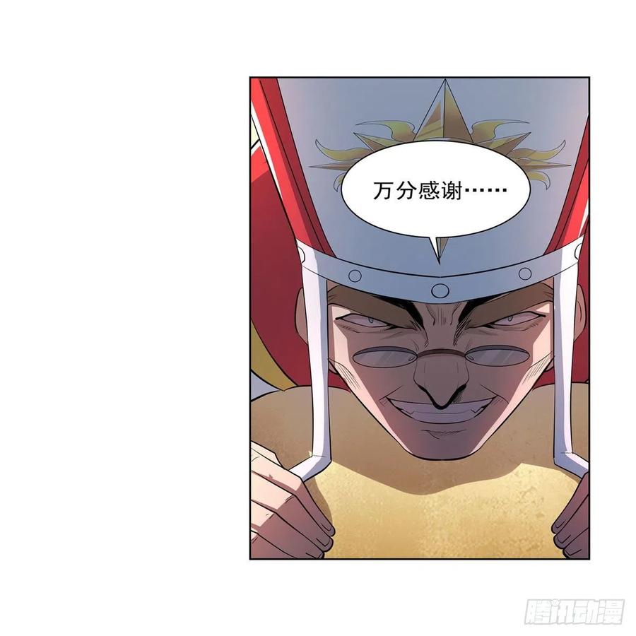 第241话 重操旧业59