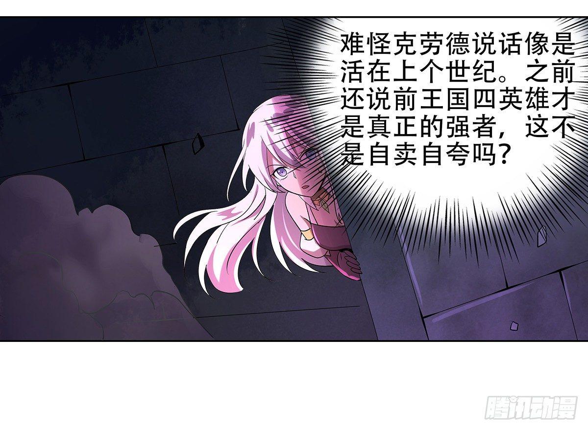 第三十三话75