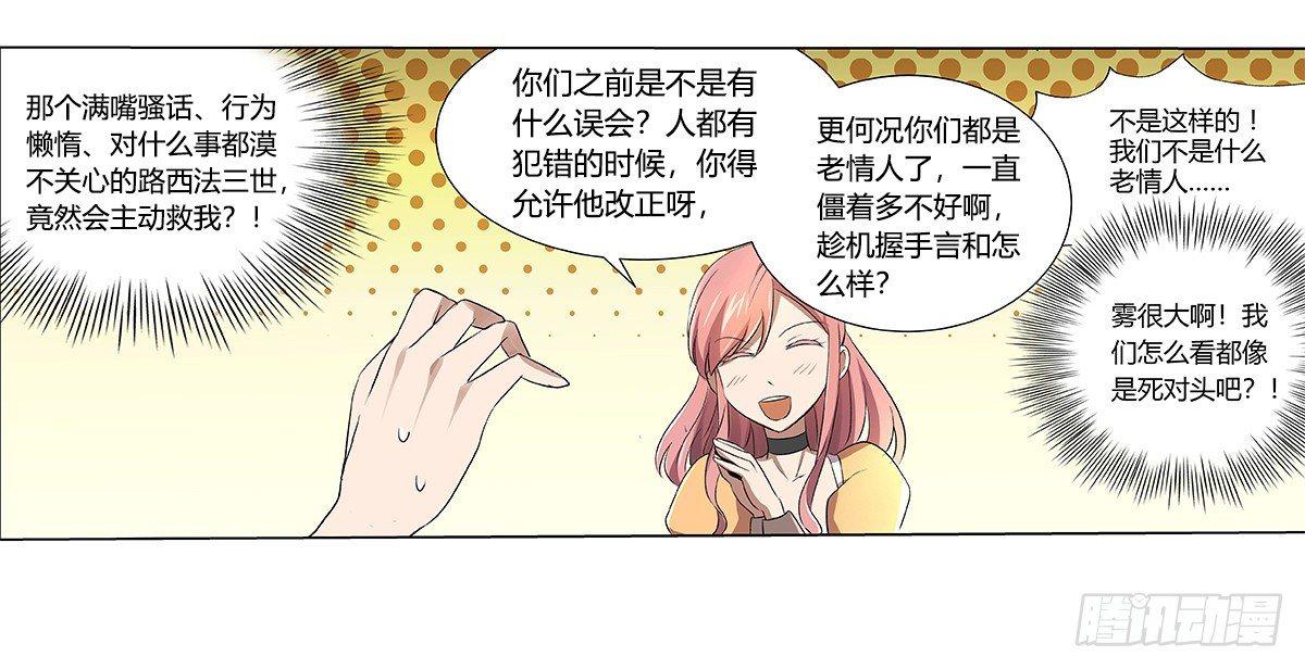 第二十四话28