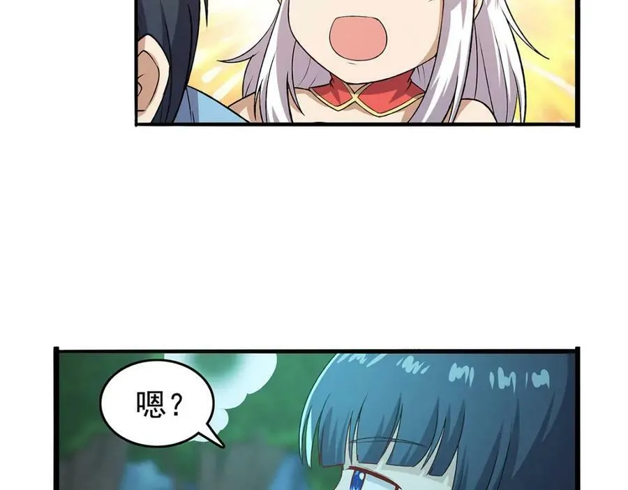 第367话 两小无嫌猜93