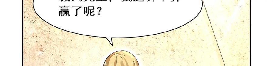 第387话 泛泛之辈58