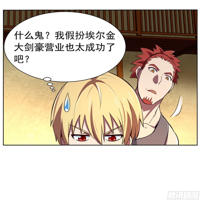 第134话 归来28